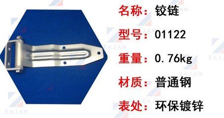 集装箱钢材材质有哪些型号(集装箱用到的钢材有哪些) 结构框架施工 第4张 集装箱钢材材质有哪些型号(集装箱用到的钢材有哪些) 结构框架施工 第4张