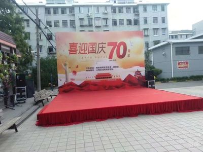 舞台搭建舞台(不太明确您关于“舞台搭建舞台”这个表述的确切含义呢) 钢结构网架设计 第5张 舞台搭建舞台(不太明确您关于“舞台搭建舞台”这个表述的确切含义呢) 钢结构网架设计 第5张