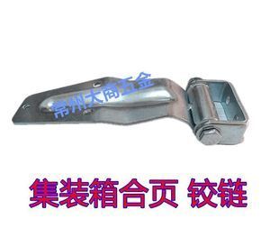 集装箱配件批发 结构电力行业设计 第4张