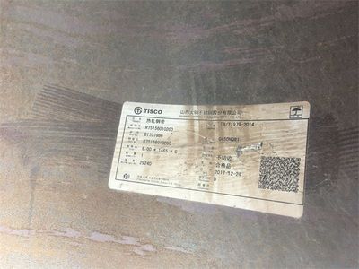 集装箱钢材规格型号大全