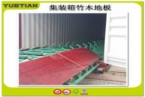 集装箱型材厚度允许公差(集装箱型材厚度允许公差怎么办) 结构桥梁钢结构设计 第4张 集装箱型材厚度允许公差(集装箱型材厚度允许公差怎么办) 结构桥梁钢结构设计 第4张