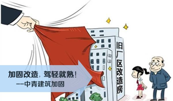 厂房结构加固的案例分析(钢结构厂房加固改造) 钢结构钢结构停车场设计 第1张 厂房结构加固的案例分析(钢结构厂房加固改造) 钢结构钢结构停车场设计 第1张
