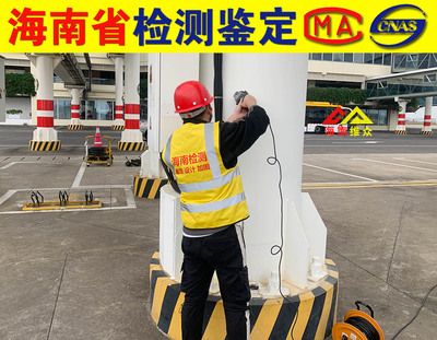 钢梁加固后检测评估方法（涂层检测,钢梁加固后疲劳性能提升方法） 北京加固施工 第4张