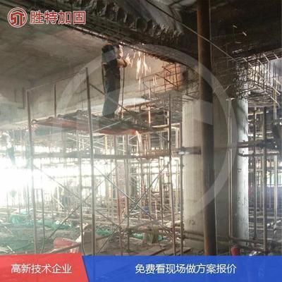 梁加固后承载能力提升多少 北京钢结构设计 第6张 梁加固后承载能力提升多少 北京钢结构设计 第6张