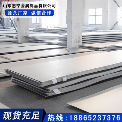 白钢板材规格选择指南 结构污水处理池设计 第1张