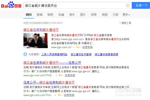 加固公司资质等级查询(企业资质等级怎么查询) 装饰家装设计 第1张 加固公司资质等级查询(企业资质等级怎么查询) 装饰家装设计 第1张