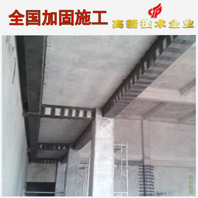 加固设计有限公司的资质等级（房屋加固设计资质标准） 装饰工装设计 第1张