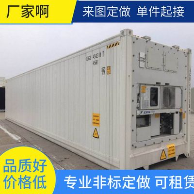 集装箱柜子图片