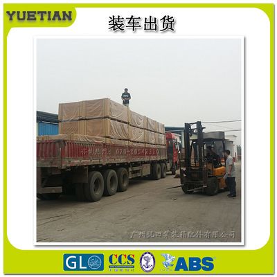 集装箱用钢板材质好吗(集装箱用钢板材质的选择) 结构工业装备施工 第4张 集装箱用钢板材质好吗(集装箱用钢板材质的选择) 结构工业装备施工 第4张