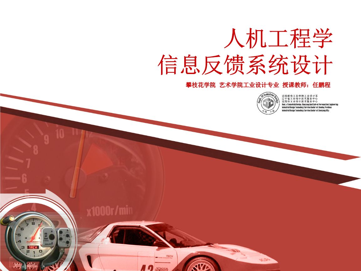 厂房设计中的人机工程学应用(人机工程学在厂房设计中的应用) 钢结构钢结构停车场设计 第2张 厂房设计中的人机工程学应用(人机工程学在厂房设计中的应用) 钢结构钢结构停车场设计 第2张