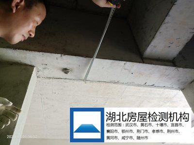 钢结构建筑构件检查方法（钢结构建筑构件检查是否符合设计要求） 建筑方案设计 第5张