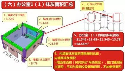 学校操场的设计标语图片（学校操场上的设计标语“健康第一，运动为本”，学校鼓励学生参与） 北京钢结构设计问答