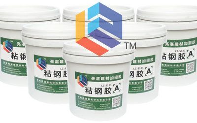 粘钢胶品牌及性能比较(粘钢胶品牌排行榜→买购网粘钢胶品牌有哪些) 钢结构钢结构螺旋楼梯设计 第4张 粘钢胶品牌及性能比较(粘钢胶品牌排行榜→买购网粘钢胶品牌有哪些) 钢结构钢结构螺旋楼梯设计 第4张