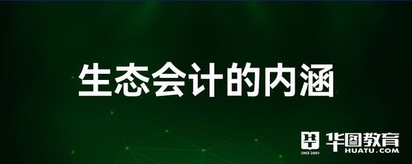 厂房环保措施成本核算(企业成本核算) 北京钢结构设计 第5张 厂房环保措施成本核算(企业成本核算) 北京钢结构设计 第5张