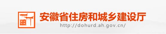 不同资质等级的工程案例(建筑工程乙级设计资质申请) 建筑方案施工 第1张 不同资质等级的工程案例(建筑工程乙级设计资质申请) 建筑方案施工 第1张