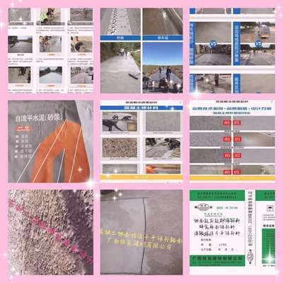 透水混凝土罩面漆品牌推荐（2018透水混凝土十大品牌排行榜）