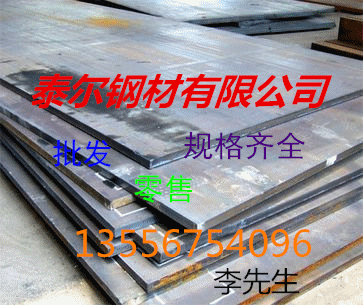 低合金结构钢板价格趋势(低合金结构钢板价格走势分析) 结构框架设计 第1张 低合金结构钢板价格趋势(低合金结构钢板价格走势分析) 结构框架设计 第1张