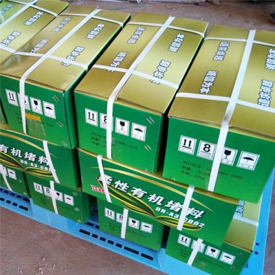防火泥耐火等级划分 结构地下室施工 第5张 防火泥耐火等级划分 结构地下室施工 第5张