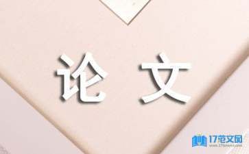 多层厂房结构设计的关键要素 钢结构钢结构螺旋楼梯施工 第6张