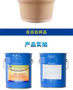 改性环氧树脂在堵漏工程中的应用（高渗透改性环氧树脂、堵漏防水、施工简便） 钢结构钢结构螺旋楼梯施工 第10张