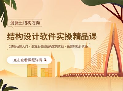 碳纤维加固设计案例分享(碳纤维加固技术在不同场景下的应用) 装饰家装设计 第4张 碳纤维加固设计案例分享(碳纤维加固技术在不同场景下的应用) 装饰家装设计 第4张
