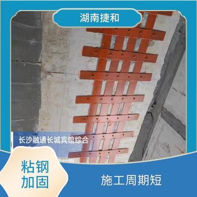 不同加固方法的耐久性比较