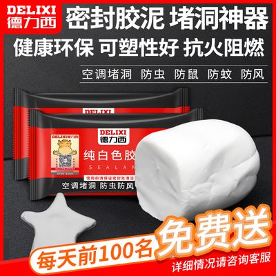 防火泥品牌市场评价（防火泥品牌防火泥品牌防火泥品牌防火泥品牌市场评价）