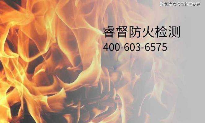 防火门钢板厚度偏差规定(金属防火门钢板厚度允许偏差范围为正负0.2毫米) 结构工业钢结构施工 第2张 防火门钢板厚度偏差规定(金属防火门钢板厚度允许偏差范围为正负0.2毫米) 结构工业钢结构施工 第2张