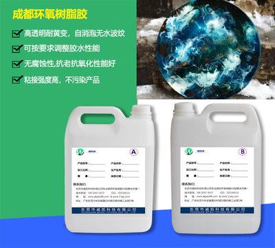 环氧树脂胶的耐候性能如何 结构桥梁钢结构设计 第2张 环氧树脂胶的耐候性能如何 结构桥梁钢结构设计 第2张