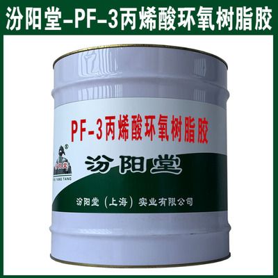 环氧树脂胶的耐候性能如何 结构桥梁钢结构设计 第3张 环氧树脂胶的耐候性能如何 结构桥梁钢结构设计 第3张