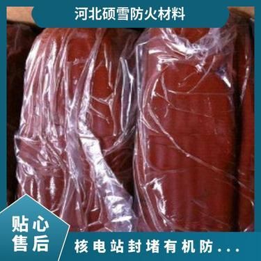防火泥品牌售后服务（隆泰鑫博防火泥有机防火泥a3型）