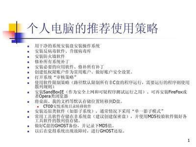 建筑加固资质升级指南(建筑公司资质升级办理流程) 北京加固施工 第4张 建筑加固资质升级指南(建筑公司资质升级办理流程) 北京加固施工 第4张