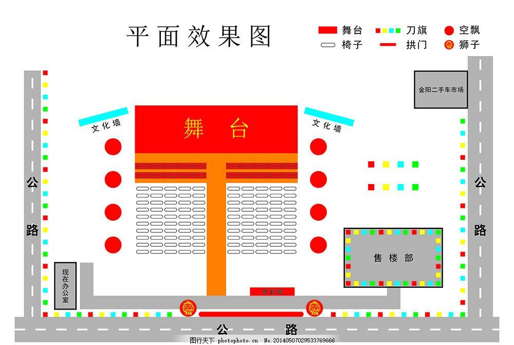 舞台搭建示意图怎么画好看(3dmax建模舞台搭建示意图和效果图) 钢结构玻璃栈道设计 第5张 舞台搭建示意图怎么画好看(3dmax建模舞台搭建示意图和效果图) 钢结构玻璃栈道设计 第5张