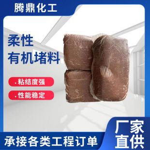 防火泥施工后维护方法(防火泥施工后如何保养) 钢结构玻璃栈道施工 第2张 防火泥施工后维护方法(防火泥施工后如何保养) 钢结构玻璃栈道施工 第2张