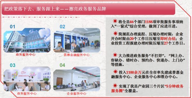 厂房建设税务优惠政策（厂房建设税务优惠政策主要包括自用厂房增值税优惠政策） 装饰幕墙施工 第1张