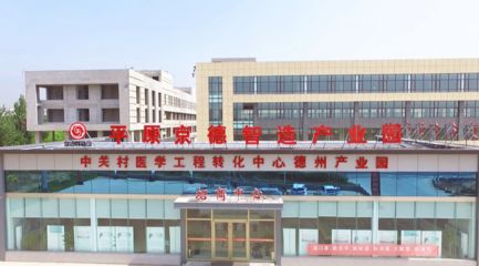 厂房建设税务优惠政策（厂房建设税务优惠政策主要包括自用厂房增值税优惠政策） 装饰幕墙施工 第5张