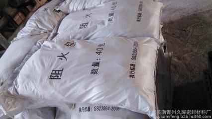 详细阅读:防火泥厂家直销价格对比(河北雷立节能科技有限公司防火泥出厂价格电力防火泥出厂价格) 防火泥厂家直销价格对比(河北雷立节能科技有限公司防火泥出厂价格电力防火泥出厂价格)