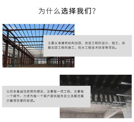 包钢加固费用控制策略研究(包钢加固的单价是多少) 钢结构框架施工 第3张 包钢加固费用控制策略研究(包钢加固的单价是多少) 钢结构框架施工 第3张