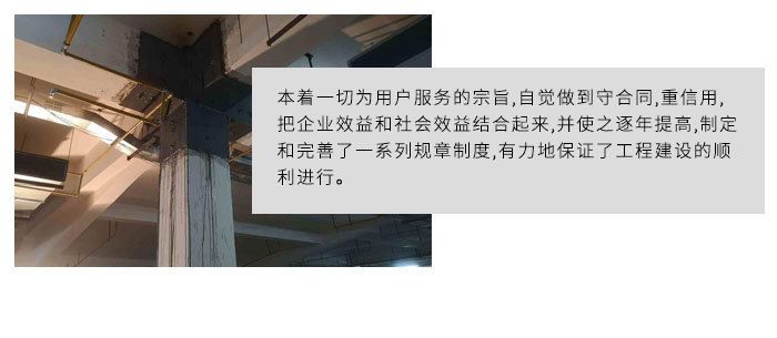 包钢加固费用控制策略研究(包钢加固的单价是多少) 钢结构框架施工 第4张 包钢加固费用控制策略研究(包钢加固的单价是多少) 钢结构框架施工 第4张