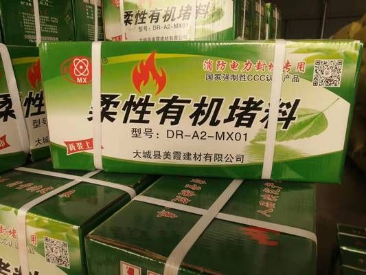 防火泥干燥固化时间的行业标准(gb23864-2009《防火泥干燥固化时间使用更安全防火泥会干吗) 结构污水处理池施工 第7张 防火泥干燥固化时间的行业标准(gb23864-2009《防火泥干燥固化时间使用更安全防火泥会干吗) 结构污水处理池施工 第7张