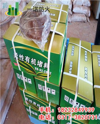 防火泥干燥固化时间的行业标准（gb23864-2009《防火泥干燥固化时间使用更安全防火泥会干吗） 结构污水处理池施工 第8张