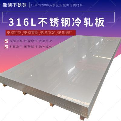 GBT713标准实施对行业影响（gb/t713标准实施对承压设备用钢板和钢带的变化） 结构机械钢结构施工 第3张