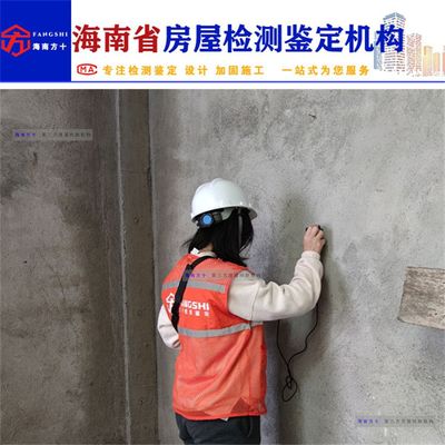 房屋加固设计的法规标准(房屋加固的标准是什么) 结构框架施工 第3张 房屋加固设计的法规标准(房屋加固的标准是什么) 结构框架施工 第3张