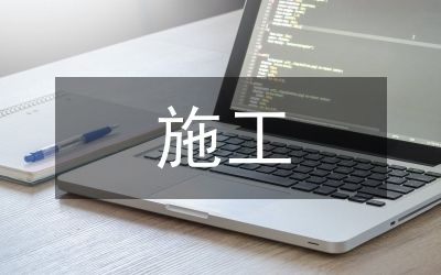 厂房建设资金使用监管（厂房建设资金使用监管是为了确保资金的安全和高效使用） 北京加固设计（加固设计公司） 第6张