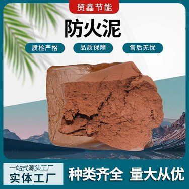 防火泥品牌售后服务比较 建筑施工图设计 第2张 防火泥品牌售后服务比较 建筑施工图设计 第2张