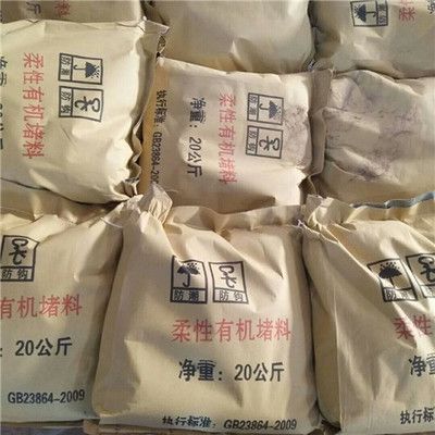 防火泥品牌售后服务比较 建筑施工图设计 第1张 防火泥品牌售后服务比较 建筑施工图设计 第1张
