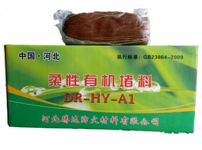 防火泥品牌售后服务比较 建筑施工图设计 第3张 防火泥品牌售后服务比较 建筑施工图设计 第3张