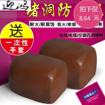 防火泥品牌售后服务比较 建筑施工图设计 第8张