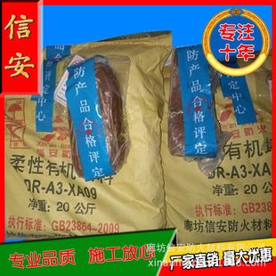 防火泥品牌售后服务比较 建筑施工图设计 第10张