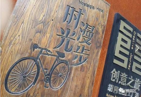 创意产业厂房改造案例分析(塞克尔酒店onomichiu2塞克尔酒店onomichiu2) 全国钢结构厂 第3张 创意产业厂房改造案例分析(塞克尔酒店onomichiu2塞克尔酒店onomichiu2) 全国钢结构厂 第3张